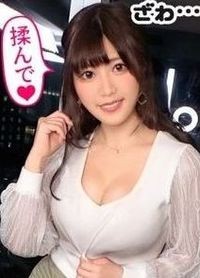 カエデさん 25歳 専業主婦(新妻) - AV大平台 - 中文字幕，成人影片，AV，國產，線上看