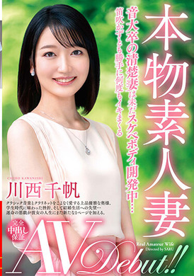 veo-048真正素人妻AV Debut！！音大畢業的清秀人妻仍屬淫蕩肉體開発中—川西千帆 - AV大平台 - 中文字幕，成人影片，AV，國產，線上看