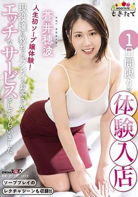 mogi-026沒想到、我竟然在年過50的母親面前勃起了…我的母親因為擔心兒子一個人住在城裡而來到東京，今晚要留下來過夜。 兩個人在狹小的公寓里，一個布團……然後母親想要一個充滿溫暖的濃厚性愛。 渡瀬清子 富樫まり子 - AV大平台 - 中文字幕，成人影片，AV，國產，線上看