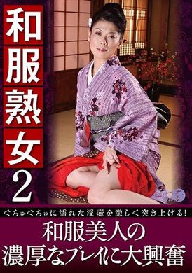 LUNS-167日式熟女子2 - AV大平台 - 中文字幕，成人影片，AV，國產，線上看