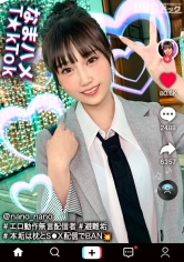 MAAN-1070【棉花糖F杯無言系主播】性感動作和姿勢引爆網絡！美少女臉孔的性感天使降臨！肌膚絲滑嬌嫩超敏感！開發過的極弱敏感花園被手指扭入，痙攣高潮！大量潮水噴射！！女僕與警察，角色扮演內射2連發【生插T☆kTok】【真實】 - AV大平台 - 中文字幕，成人影片，AV，國產，線上看