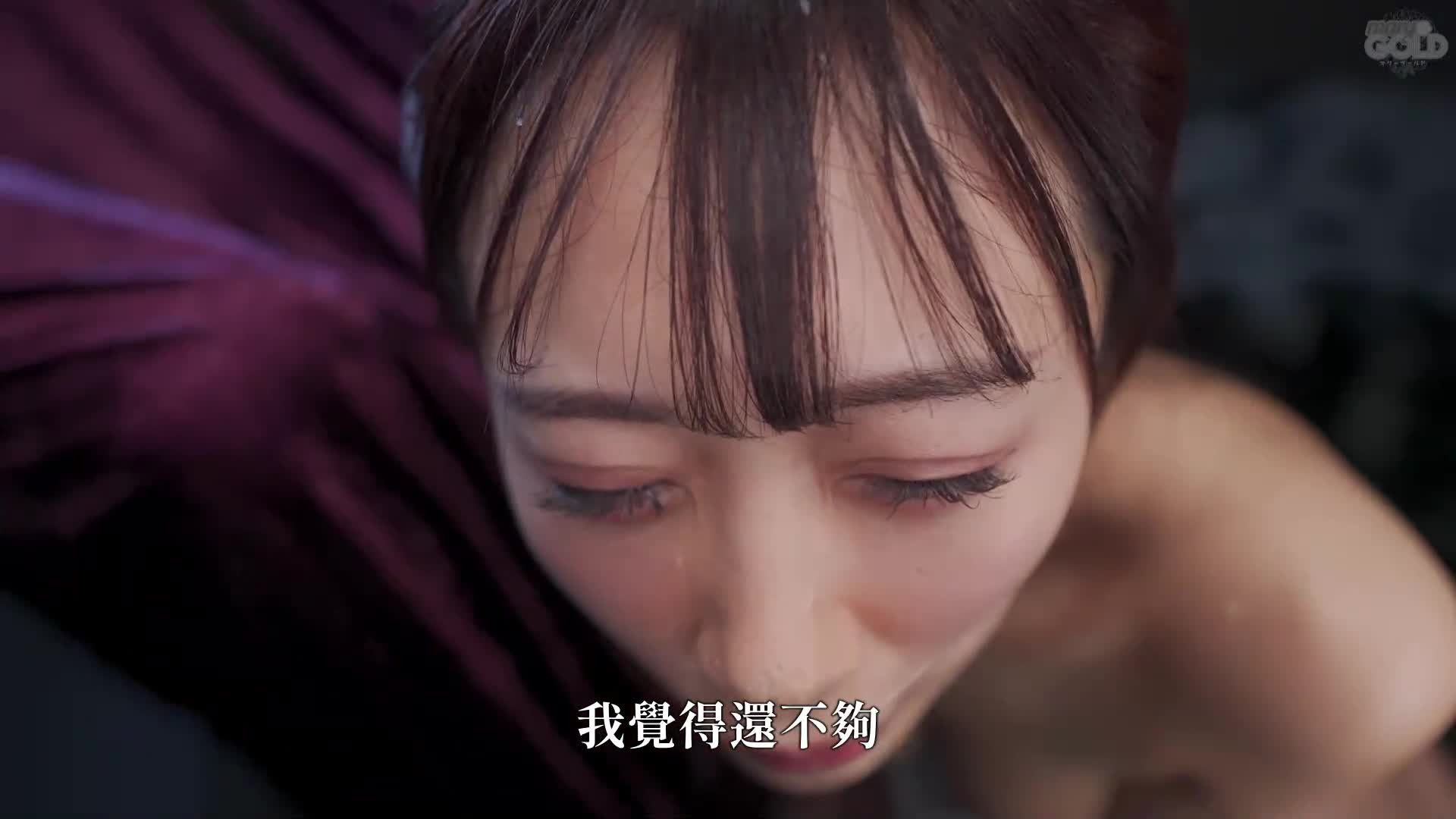 新人 電動按摩女王 澪奈明美 AV出道 - AV大平台 - 中文字幕，成人影片，AV，國產，線上看
