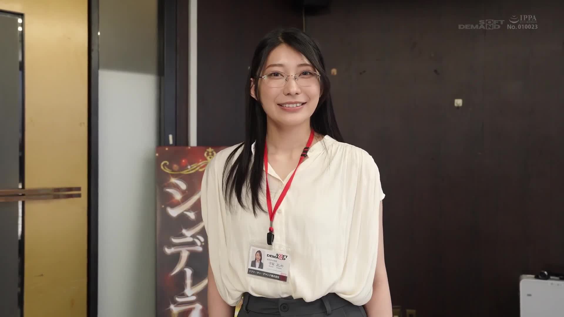 特別編 口交灰姑娘錦標賽 秘書 守屋佳欣 - AV大平台 - 中文字幕，成人影片，AV，國產，線上看