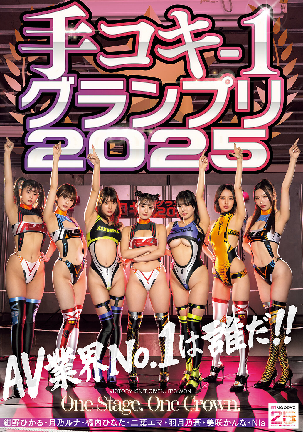 CKCK-023打手槍-1大獎2025 - AV大平台 - 中文字幕,成人影片,AV,國產,線上看 CKCK-023打手槍-1大獎2025 - AV大平台 - 中文字幕,成人影片,AV,國產,線上看