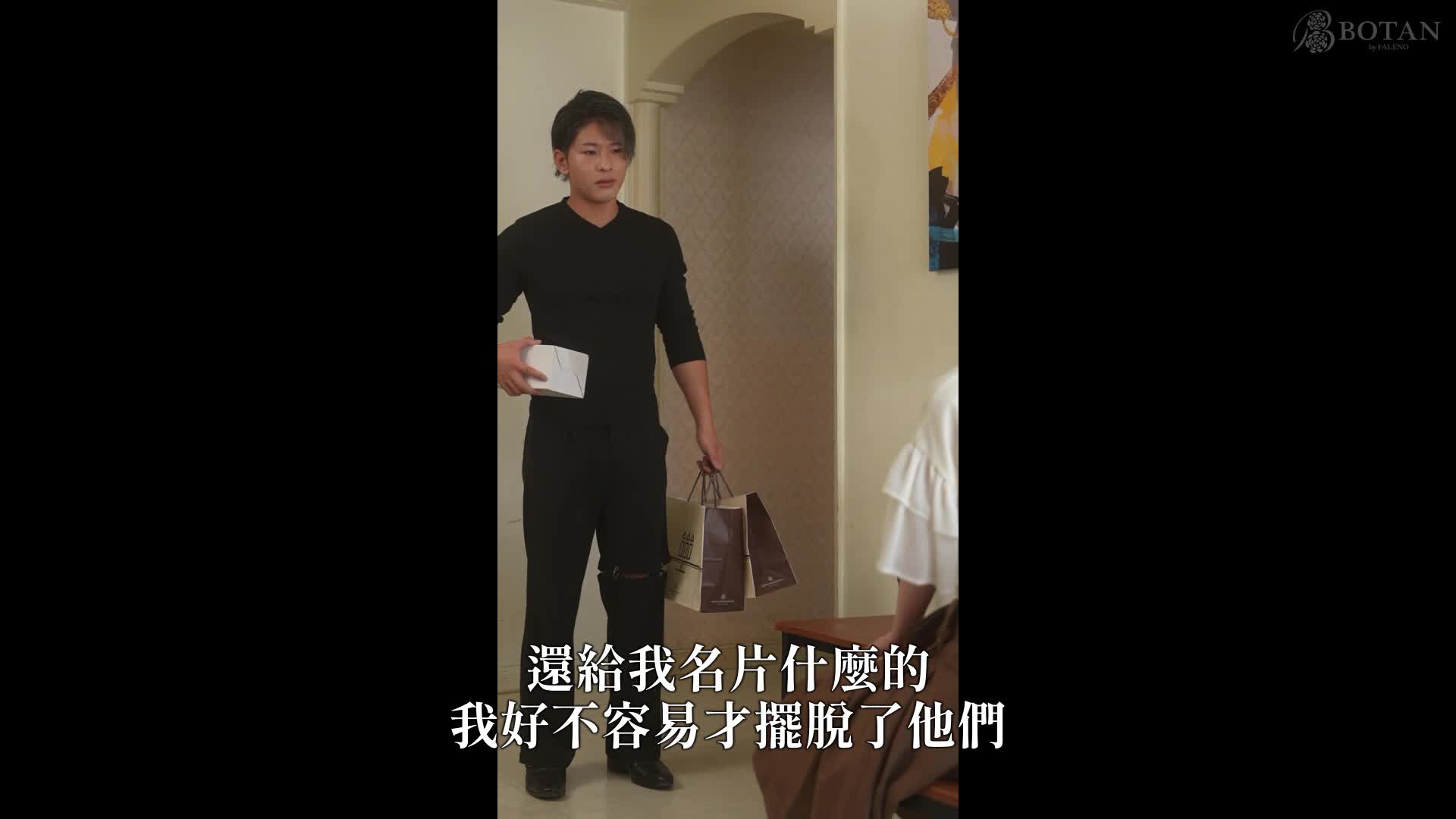性生活已經很久沒有了，我要畢業了。秋元幸香 - AV大平台 - 中文字幕，成人影片，AV，國產，線上看