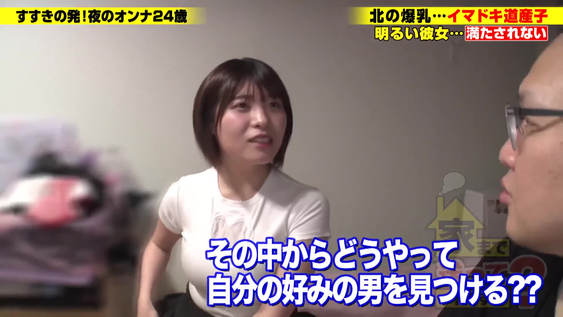 從心底感受到的「舒服！」北國大地上的爆乳(I罩杯)108公分讓人震撼！深深刺激子宮！從心底深深享受！六次高潮性愛⇒看著的你也想模仿！骨盆上...而陰道中的6個熱點⇒只需跨坐便能達到高潮！無止境的騎乘高潮⇒NO！激烈的抽插！在自然的狀態下大顯白眼...無盡的高潮⇒離開母親後病情獲得改善，可以送您回家嗎？case.283 - AV大平台 - 中文字幕，成人影片，AV，國產，線上看