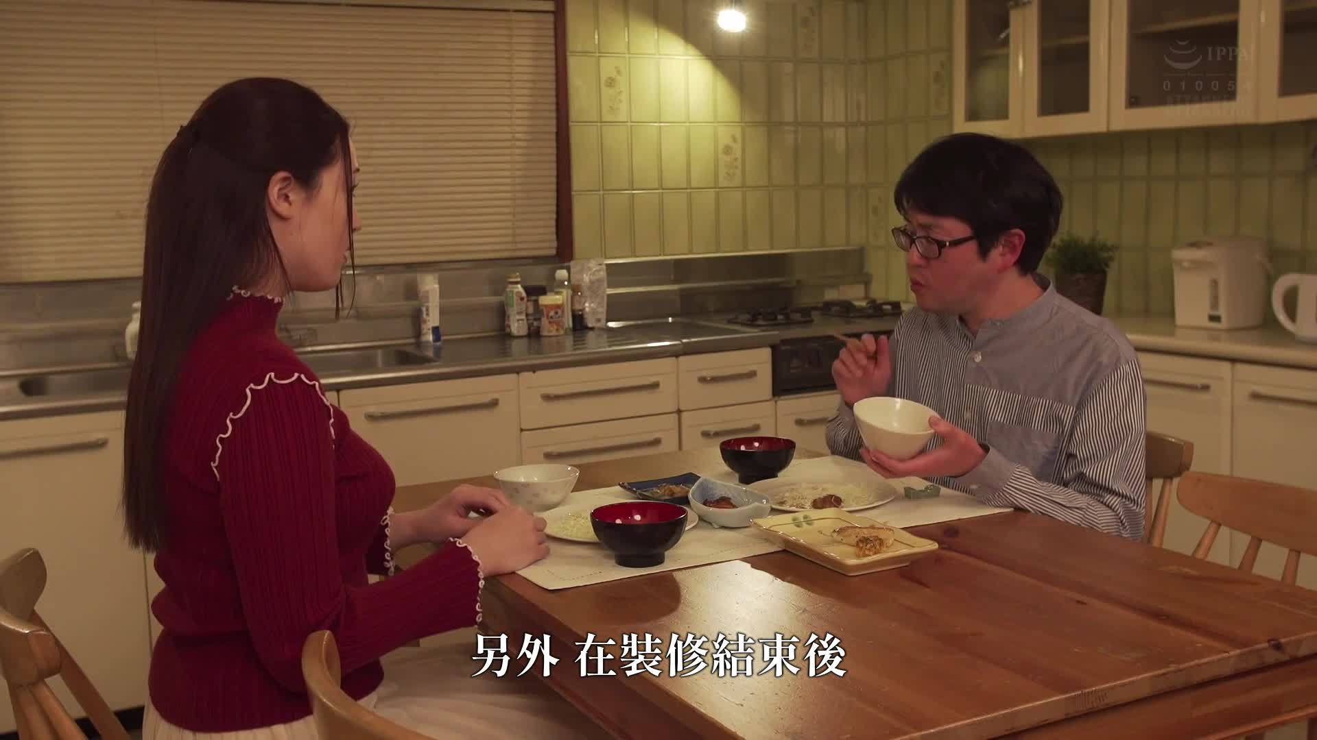 請原諒我...。男寡婦的藍調7 葉山小百合 - AV大平台 - 中文字幕，成人影片，AV，國產，線上看