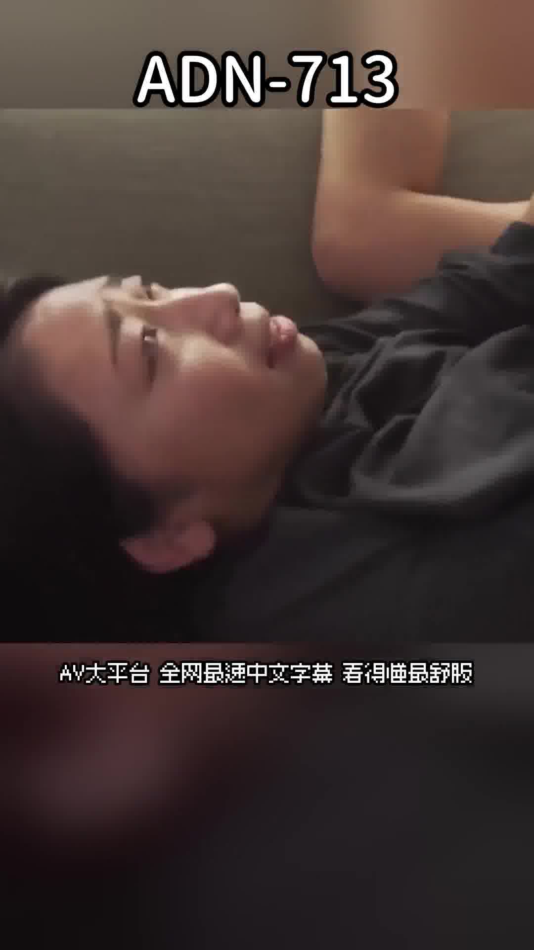 ADN-713在丈夫面前被侵犯-恥辱的外送服務講習 白峰郁美 - AV大平台 - 中文字幕，成人影片，AV，國產，線上看