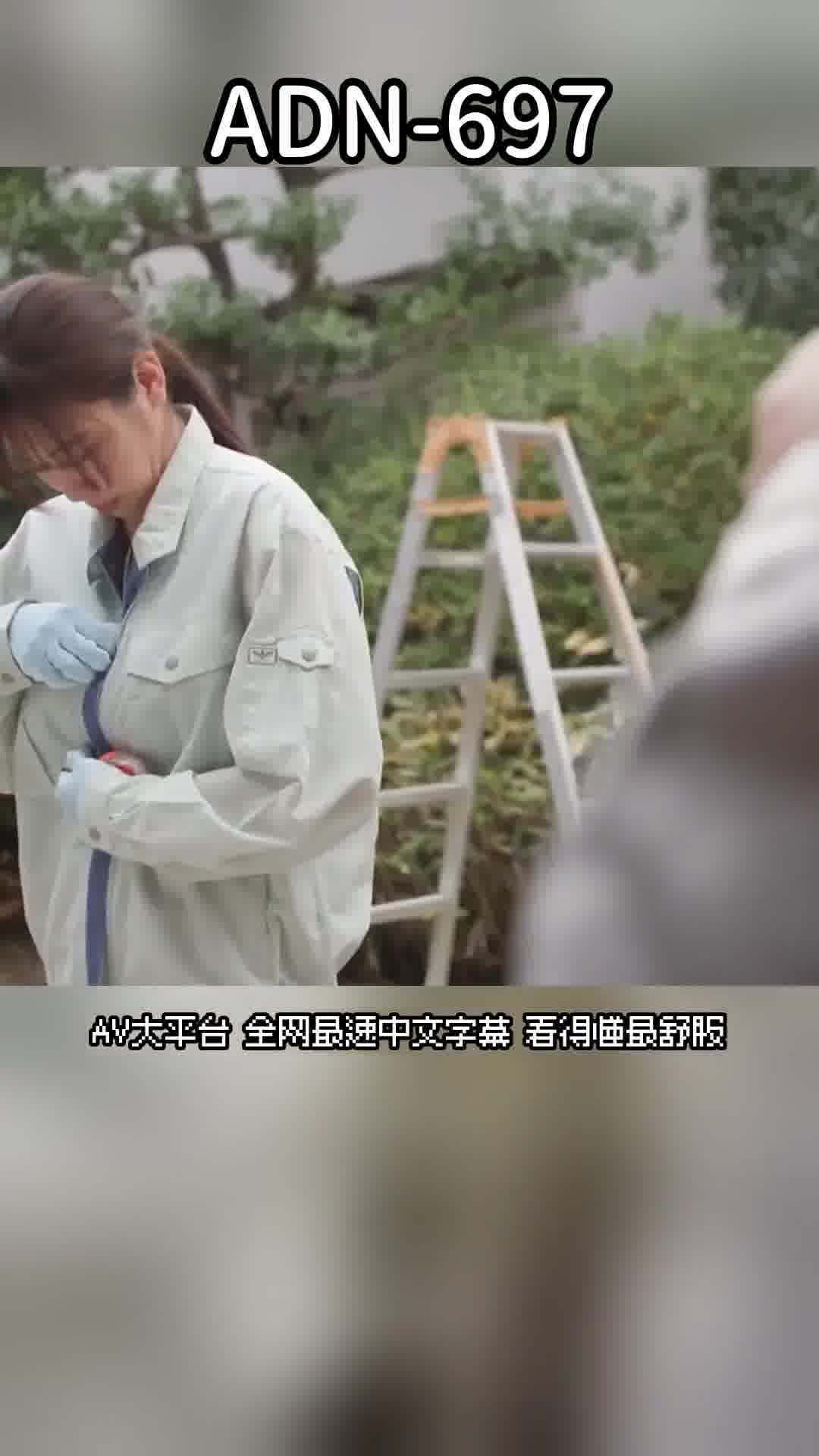ADN-697記錄我和一個意志堅強、孩子氣的女性朋友做愛，直到精子耗盡。七海那美 - AV大平台 - 中文字幕，成人影片，AV，國產，線上看