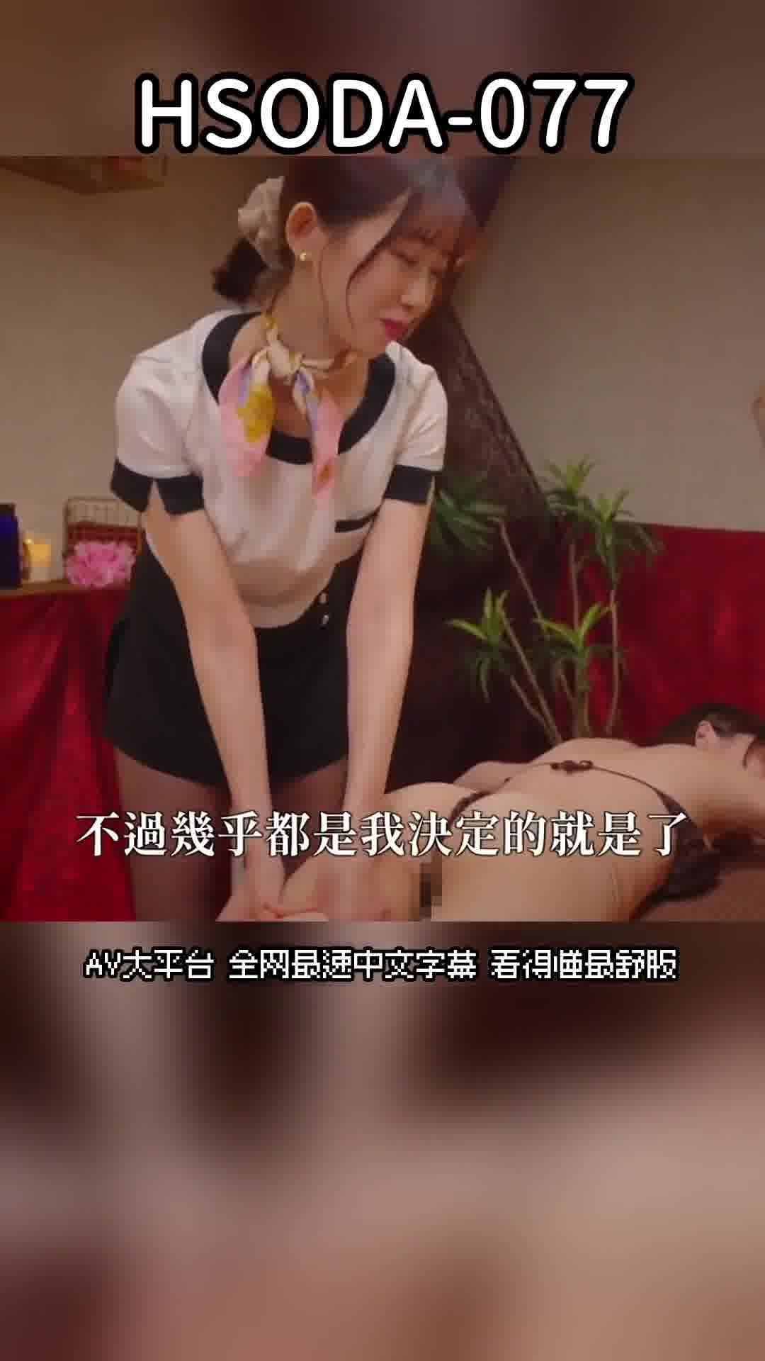 AV大平台 - 中文字幕，成人影片，AV，國產，線上看