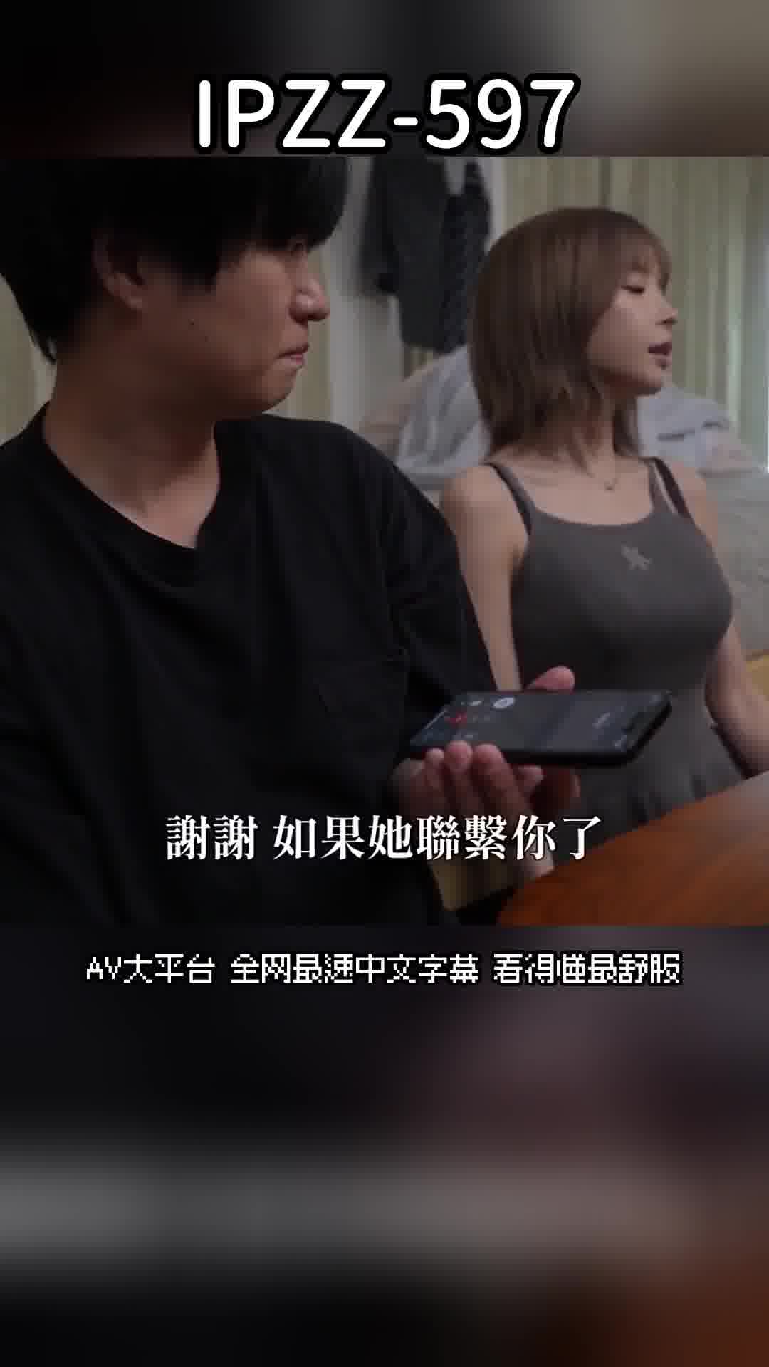 AV大平台 - 中文字幕，成人影片，AV，國產，線上看