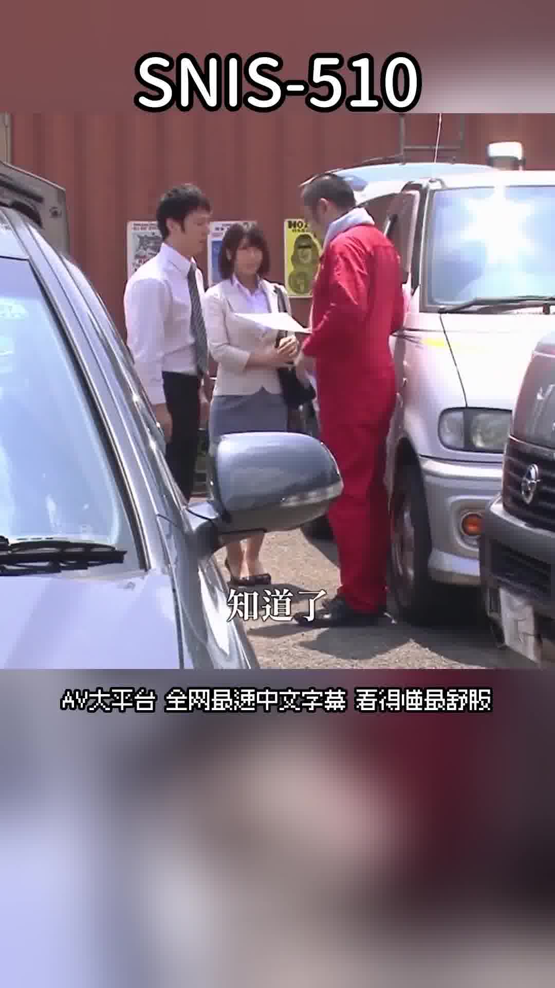 AV大平台 - 中文字幕，成人影片，AV，國產，線上看