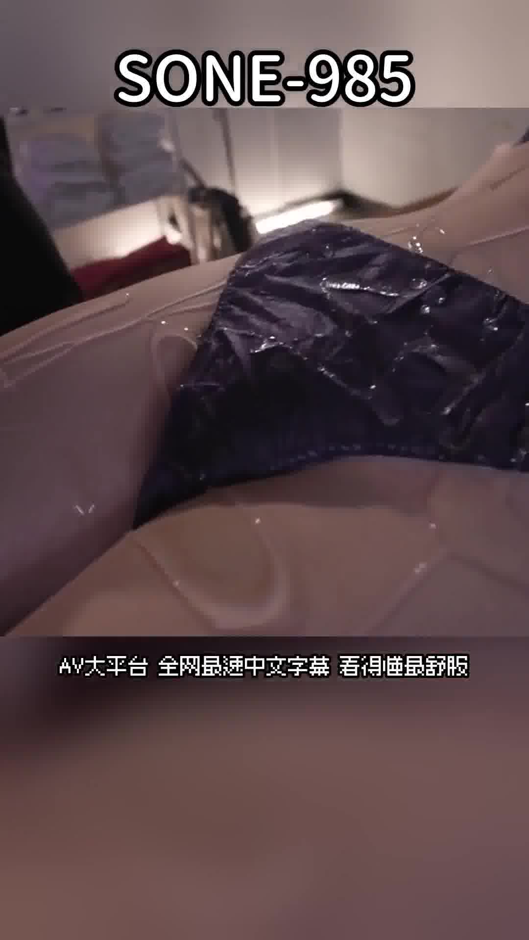 SONE-985[AI解碼版]當我在夢幻的AV行業找到工作後，如果在工作時性慾過於放縱而勃起，那麼巨乳前輩會以K罩杯的身材來幫我解決！鷲尾芽衣 - AV大平台 - 中文字幕，成人影片，AV，國產，線上看